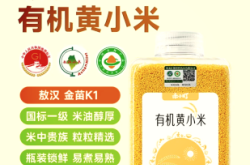 內(nèi)蒙赤峰小米禮盒廠家電話號(hào)碼