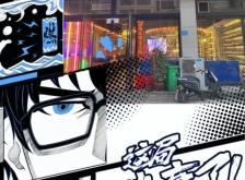 赤峰酒館百威電話號碼多少