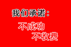 赤峰討錢公司電話號碼查詢是多少
