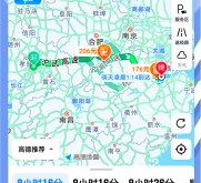 赤峰拼車到北京南站電話是多少