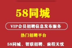 赤峰同城招聘群電話多少號