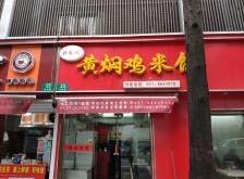 赤峰賣雞市場地址電話號碼