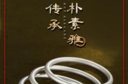 赤峰市古法手鐲店電話號碼