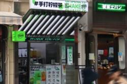 赤峰茶葉官方旗艦店電話號碼