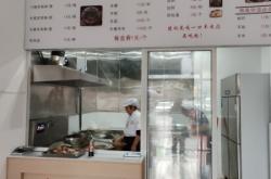 赤峰紅山區(qū)羊肉館子電話號碼