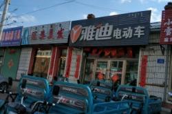 赤峰二道街丟車電話號碼