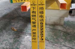 赤峰玻璃鋼容器工廠電話號(hào)碼