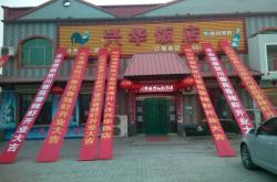 赤峰市趣味城堡訂餐電話號(hào)碼