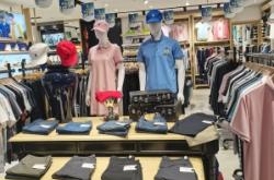 赤峰衣物整理店電話號碼查詢