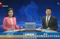 赤峰電視廠招工嗎電話號碼是多少