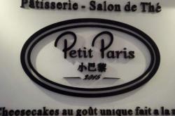 赤峰麥尚蛋糕店電話號(hào)碼