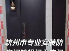 赤峰防盜門中門安裝電話號碼