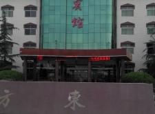 赤峰夢享家賓館地址電話號碼