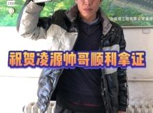 赤峰到凌源拼客車(chē)電話號(hào)碼是多少