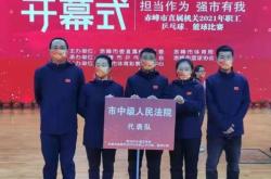 赤峰乒乓球會所電話地址查詢