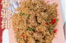 赤峰河?xùn)|驢肉館電話多少號