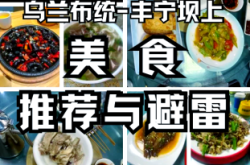 赤峰烤羊排團購群電話號碼