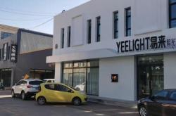 赤峰公交車(chē)體驗(yàn)店電話(huà)號(hào)碼