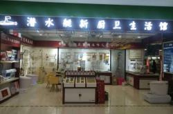 赤峰全屋定制在線咨詢電話號碼