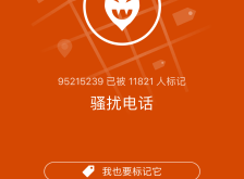 赤峰站崗衛(wèi)士電話號碼是多少