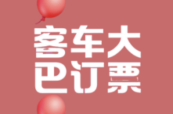 廣饒到內(nèi)蒙赤峰物流電話號(hào)碼