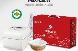 赤峰禮盒大米廠家電話號碼