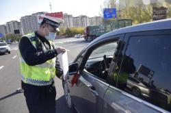 赤峰市高速路口電話號碼