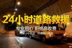 赤峰橋頭汽車檢測(cè)站電話號(hào)碼