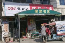 赤峰市書店電話是多少號(hào)碼