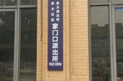 赤峰派出所咨詢電話是多少