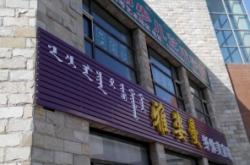 赤峰市企業(yè)電話號碼查詢