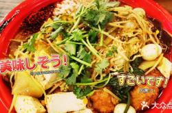 赤峰花園麻辣燙電話多少號