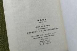 赤峰道上書店電話號碼查詢