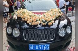 赤峰賓利婚慶車隊電話多少號