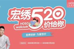 赤峰宏繡墻布專賣店電話號(hào)碼