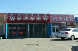 赤峰新城租書機(jī)電話地址查詢