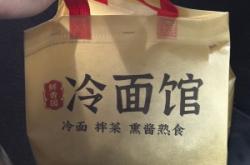 赤峰同城肉夾饃餅批發(fā)電話號(hào)碼