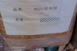 赤峰回收窗戶電話號(hào)碼多少