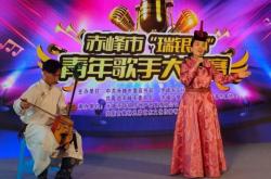 赤峰蒙語(yǔ)廣播站電話地址是多少