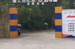 赤峰培訓(xùn)機(jī)構(gòu)舉報(bào)平臺(tái)電話是多少