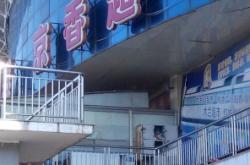 赤峰農(nóng)業(yè)銀行木蘭支行電話號碼