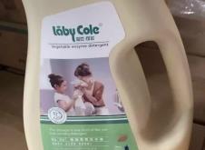 赤峰市洗衣團(tuán)購(gòu)電話號(hào)碼