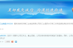 科迪水餃赤峰代理電話地址查詢