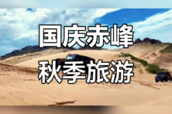 赤峰譚學(xué)君診所電話號碼多少