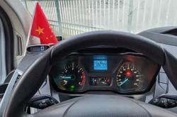 赤峰全順維修店電話號碼查詢