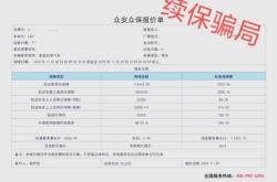 赤峰車險報價大全最新電話號碼