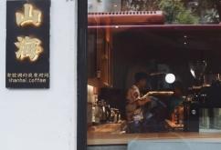 赤峰咖啡廳拍照地點(diǎn)電話號碼