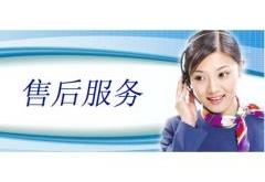 赤峰影院賓館電話號(hào)碼查詢是多少