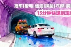 赤峰西吊車維修電話是多少號