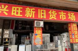 赤峰市木材市場電話地址